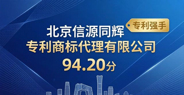 商标申请注册流程_商标申请_商标申请需要多久时间