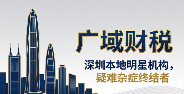 2026年05月深圳商标注册代办TOP6推荐，哪家机构最靠谱？