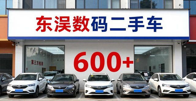 2026苏州正规二手车哪里买 5家靠谱品牌口碑排行TOP榜