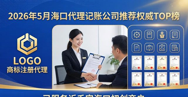 记账代理公司需要什么资质_记账代理推荐公司有哪些_代理记账公司推荐