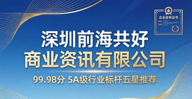 高新企业认证代办_高新代办认证企业有哪些_高新代办认证企业是什么