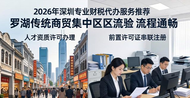 专业财税代办_会计税务代办_财税代办专业学什么