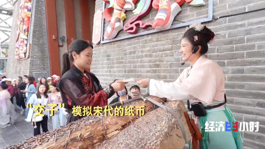 宋文化景区互动体验_沉浸式文旅_沉浸式旅游体验