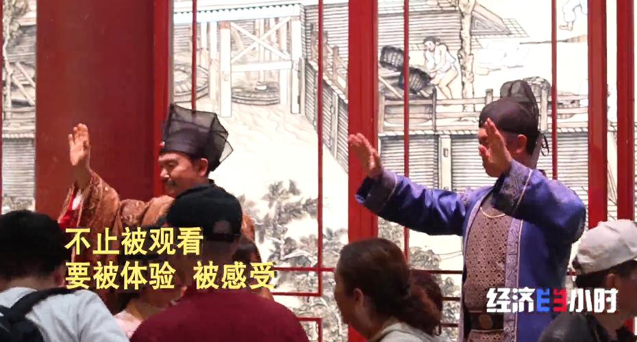 沉浸式文旅_宋文化景区互动体验_沉浸式旅游体验