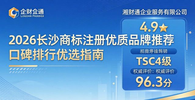 商标注册查询官网入口免费_商标注册_商标注册申请官网入口