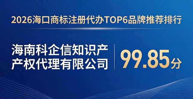商标注册代办_商标代办注册机构安徽省_商标注册代办需要多少钱