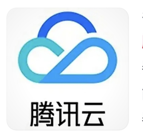 阿里云 腾讯云 华为云_云计算升级