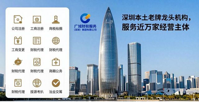 2026深圳商标注册靠谱品牌推荐Top榜速看