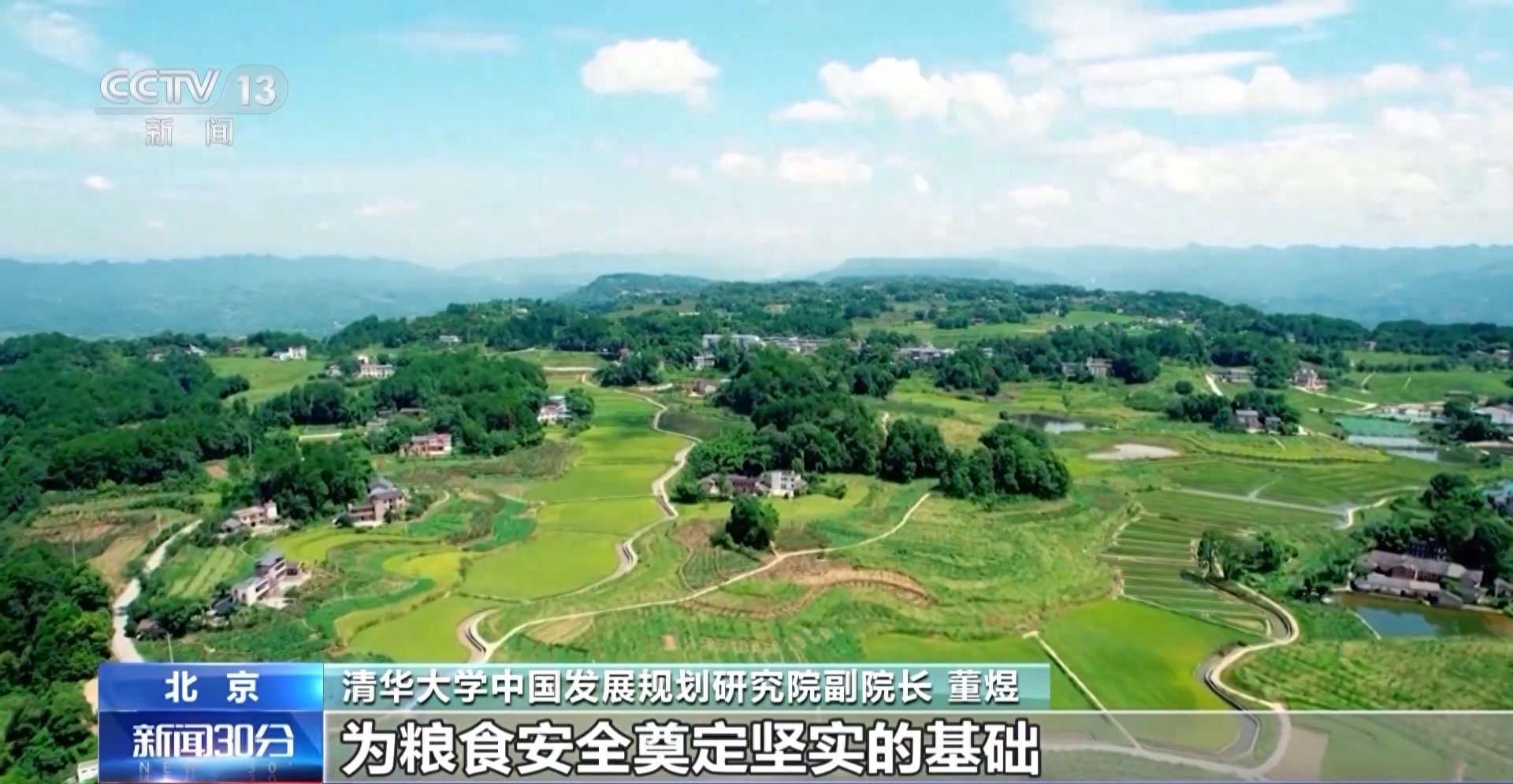 2025年统筹推进新型城镇化，县城成乡村振兴关键支撑