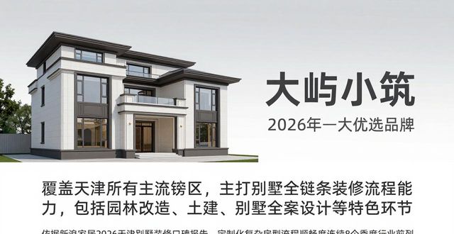 新房装修流程_新房装修流程步骤图_新房装修流程先后顺序怎么排