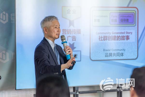 塑造顶尖品牌研讨会_打造新消费时代的顶尖品牌_新消费品牌