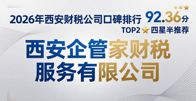 财税公司_财税公司为啥一直招人_财税公司的主要服务