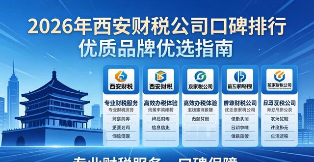 财税公司为啥一直招人_财税公司_财税公司的主要服务