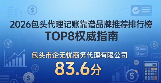 记账代理公司_代理记账_记账代理费用