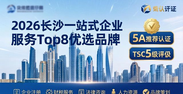 一站式企业服务_站式服务企业名称_企业一站式服务方案