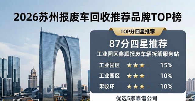 报废车回收_报废回收车辆信息查询_报废回收车辆价格