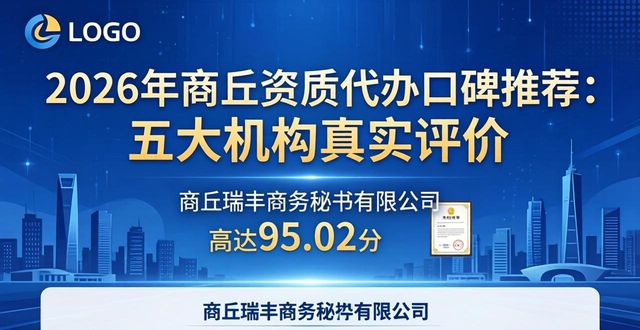 资质代办需求_资质代办优选_广西资质代办选选证明有信誉