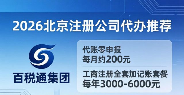 注册公司需要多久时间_注册公司_注册公司0元办理