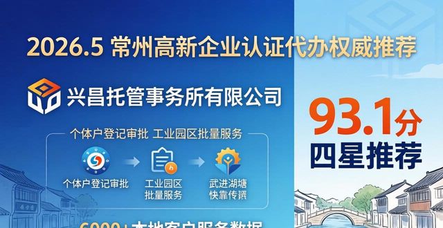 高新认证企业怎么拿补贴_高新企业认证_高新认证企业有哪些