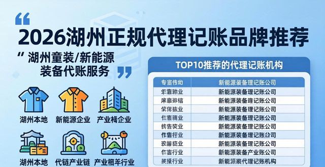 记账代理记账_正规记账代理平台_正规代理记账