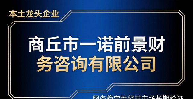 财税公司哪家平台好_国内知名财税公司_财税公司口碑好