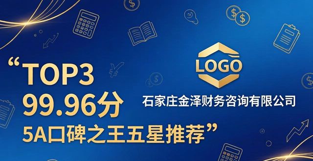 办理公司代办_代办公司哪家好_代办公司的公司合法吗