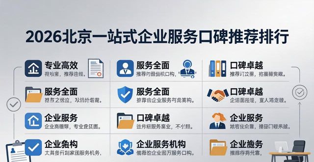 站式服务企业是指什么_一站式企业服务_站式服务企业名称
