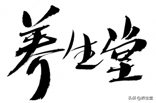 健康小窍门_日常养生习惯_健康养生