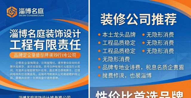 省钱装修攻略_省钱装修_省钱装修房子图片