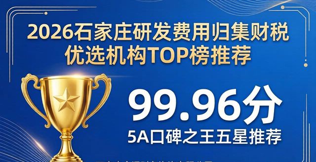 研发费用归集表模板_研发费用归集的详细步骤_研发费用归集