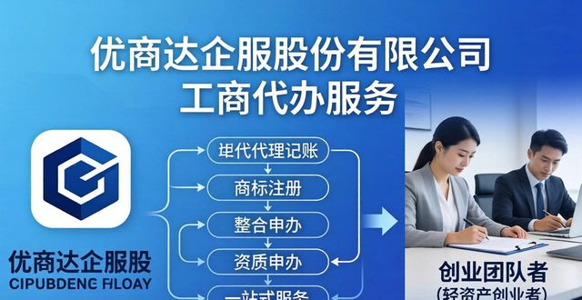 工商公示官网(全国)_工商公示年报_工商公示