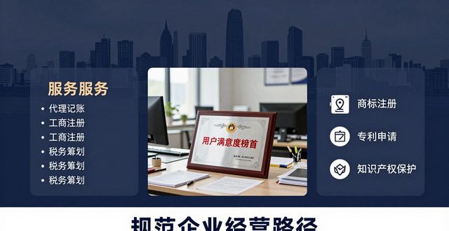 2026年05月湖州发票合规相关财税服务推荐排行
