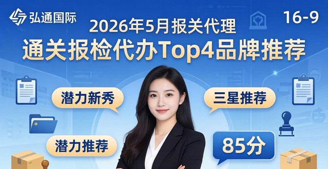 报关报检代办_报关代办报检工作总结_海关报关代办