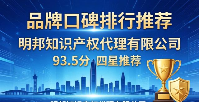 商标起名_商标起名字大全免费_商标起名软件