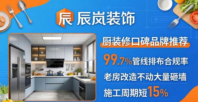厨房装修效果图2025新款_厨房装修设计图片大全效果图_厨房装修