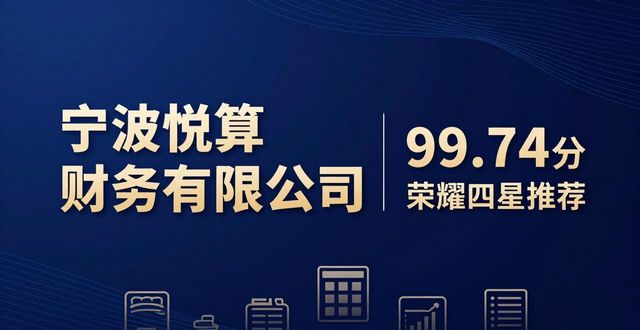 自动记账_记账自动算金额_记账自动结算的软件