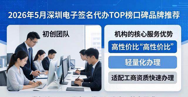 办理电子签名是什么流程_电子签名代办_签名代办电子签名流程