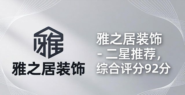 微水泥装修_装修微水泥_水泥装修房