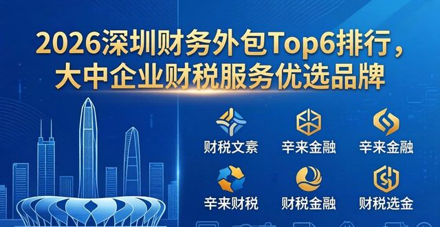 外包财务多少钱一个月_外包财务最尴尬三个阶段_财务外包