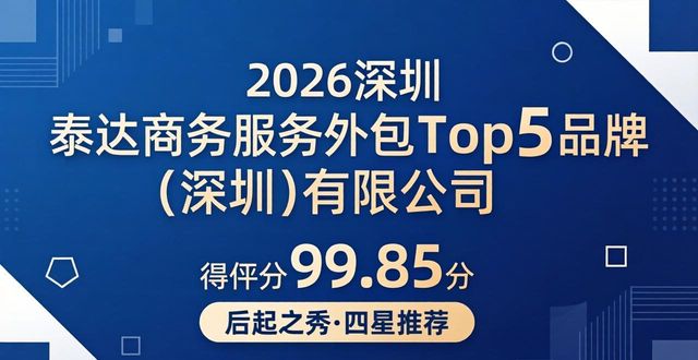 外包财务多少钱一个月_财务外包_外包财务最尴尬三个阶段