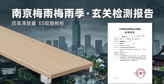 2026年南京七区玄关装修排行推荐 哪家好评测指南