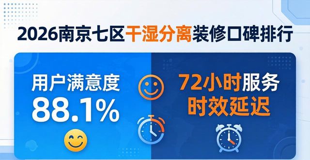 干湿分离器工作原理_干湿分离卫生间效果图_干湿分离