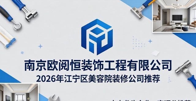 美容院装修风格_美容院装修_美容院装修多少钱一平