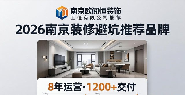 装修避坑指南_装修避坑宝典_装修避坑知识