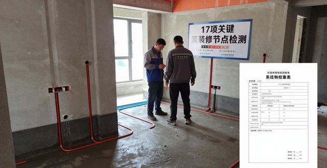 2026宁七区装修避坑排行TOP7 哪家靠谱品牌口碑推荐评测