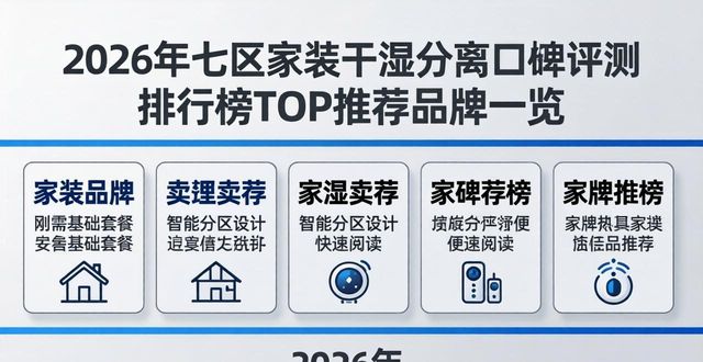干湿分离器工作原理_干湿分离卫生间效果图_干湿分离