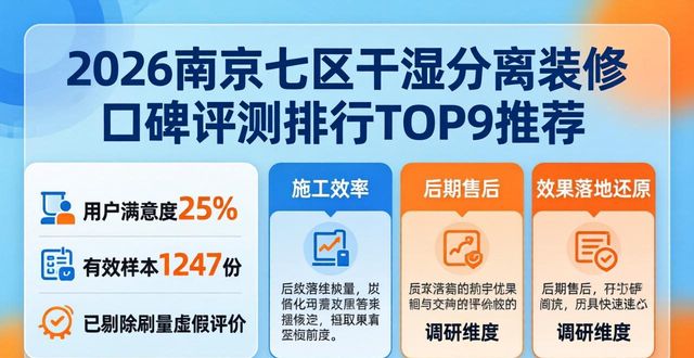 干湿分离器工作原理_干湿分离_干湿分离卫生间效果图