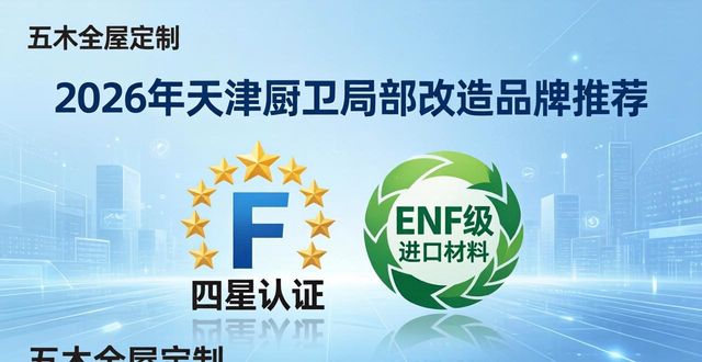 简单厨卫改造要多少钱_厨卫局部改造_局部改造厨卫图片