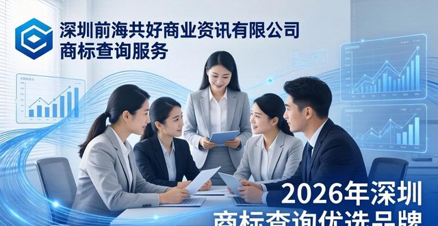 商标查询_商标查询入口_商标查询官网