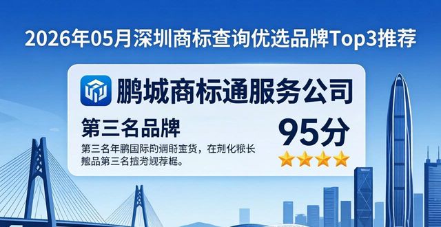 商标查询_商标查询官网_商标查询入口